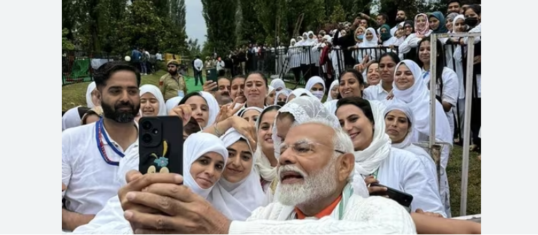 International Yoga Day