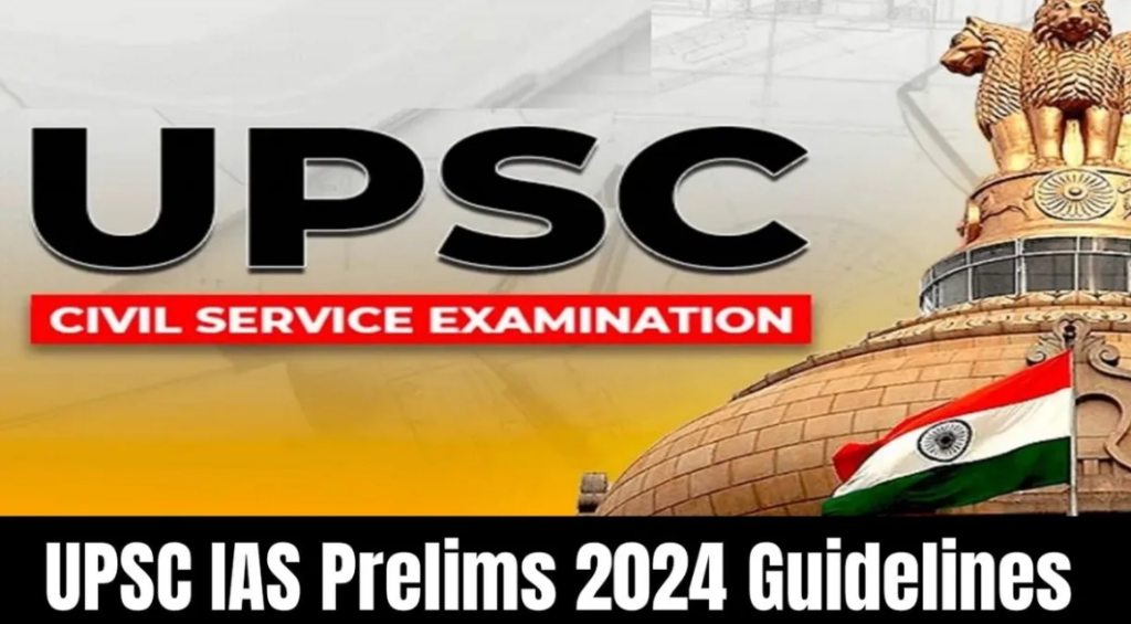 UPSC IAS 2024 Exam