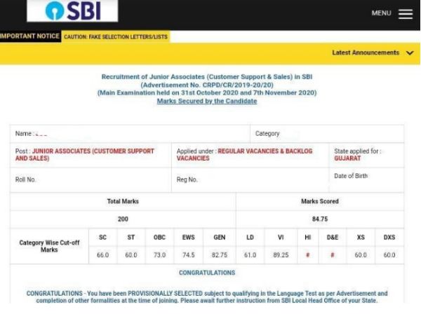 SBI Clerk Mains Result